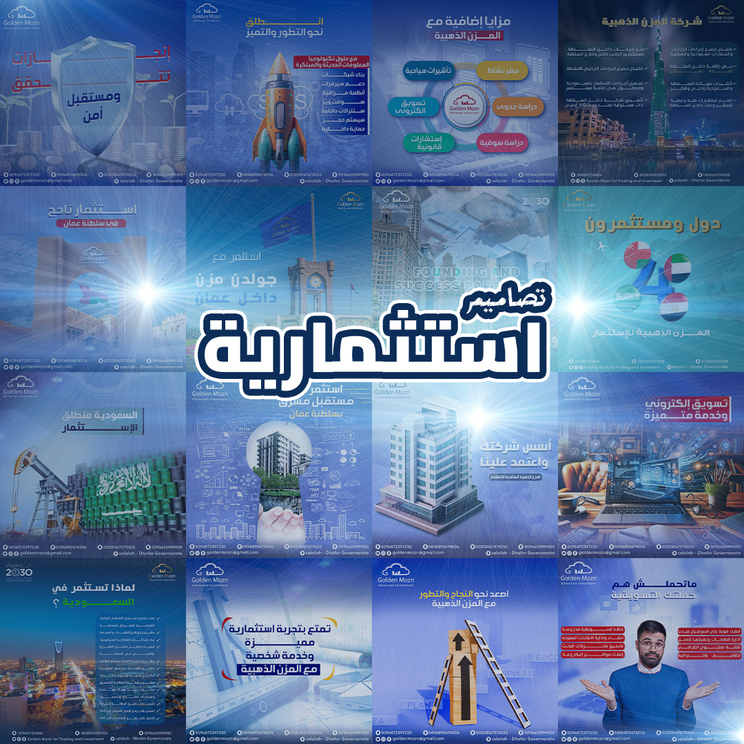 إدارة حسابات